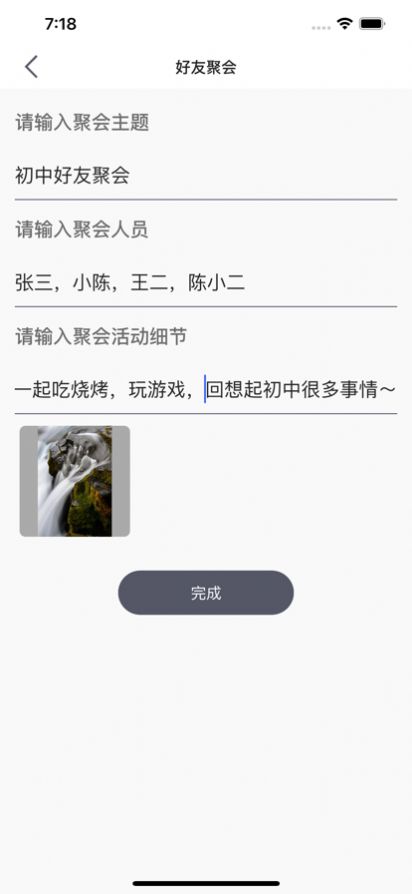 欢乐聚会APP影视追剧软件下载4