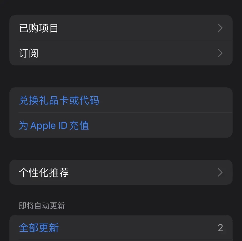 部落沖突國際服怎么登錄？ios/蘋果設備國際服下載登錄教程