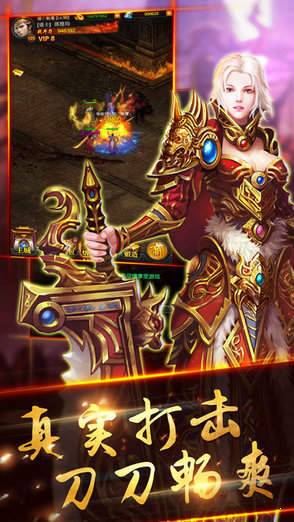 魔獸八職業(yè)手游最新版截圖4