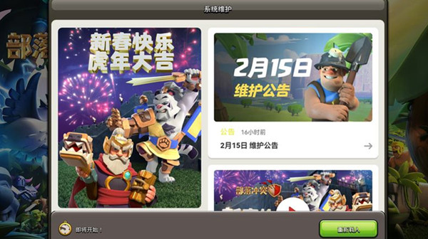 部落沖突分服是真的嗎？分成國(guó)服和國(guó)際服原因說明