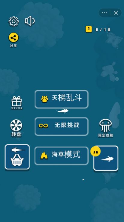 誰還不是個海王游戲安卓版截圖1