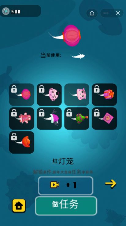 誰還不是個海王游戲安卓版截圖2
