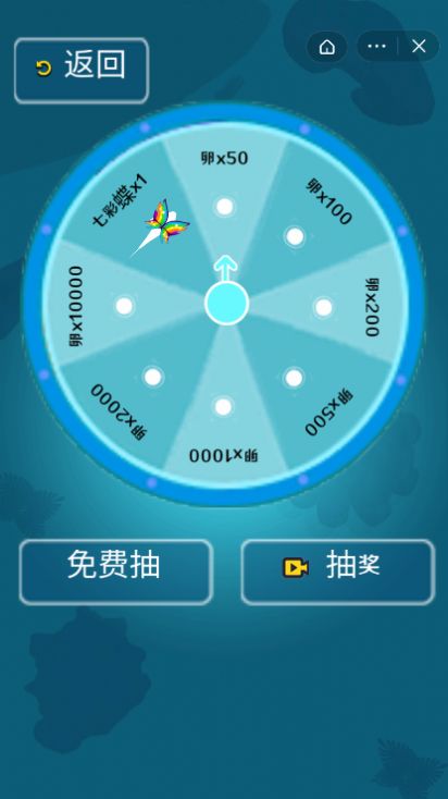 誰還不是個海王游戲安卓版截圖4