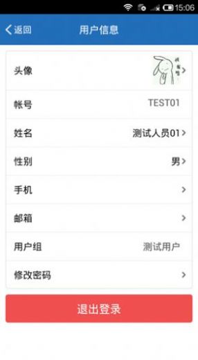 慧眼識詐app下載安裝手機(jī)版2022截圖2