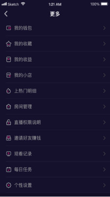 花蘿播視頻交友APP版截圖5