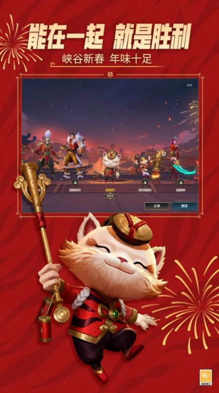 lol牛馬鑒定器插件免費app軟件截圖5