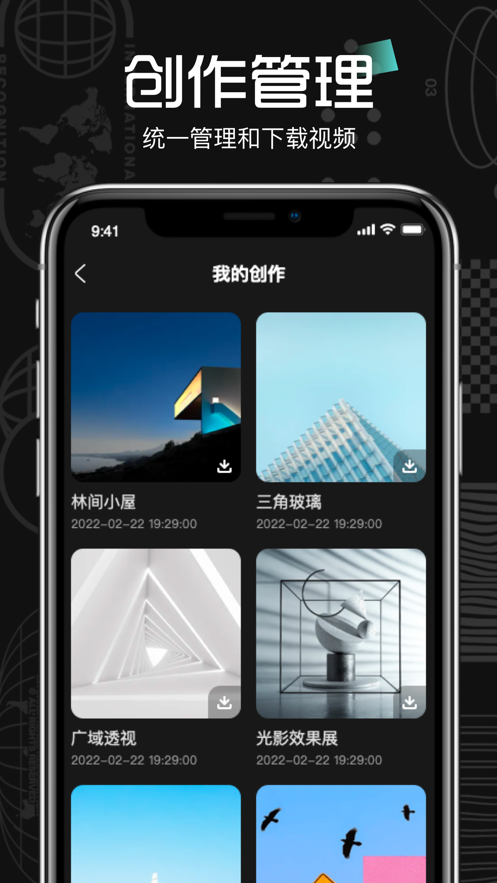花影視頻剪輯app手機(jī)版截圖2