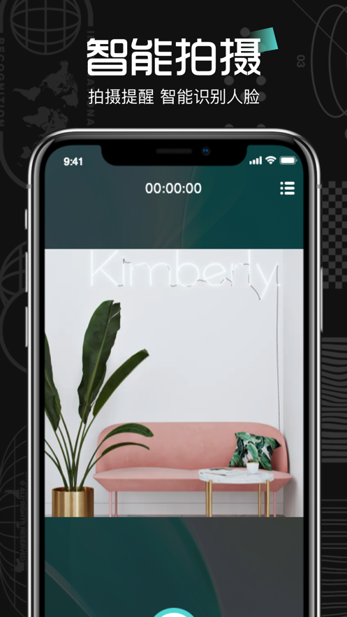花影視頻剪輯app手機(jī)版截圖3