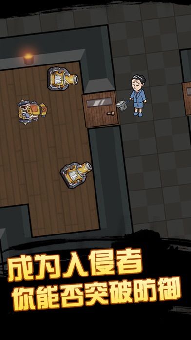 快來開門正版游戲下載最新大招版截圖3