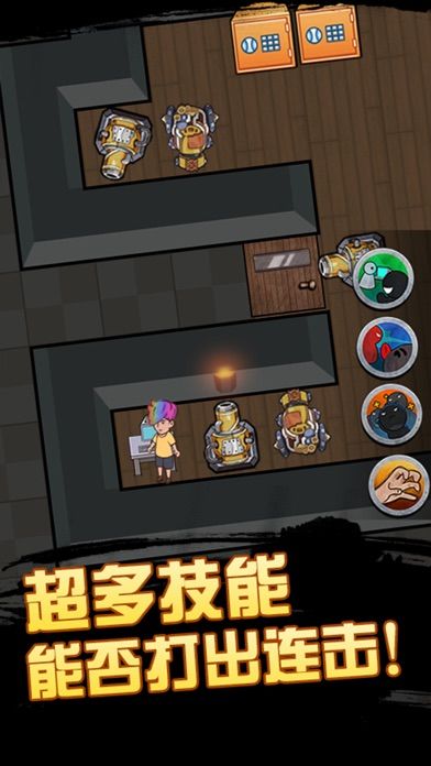 快來開門正版游戲下載最新大招版截圖1