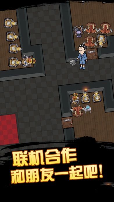 快來開門正版游戲下載最新大招版截圖2