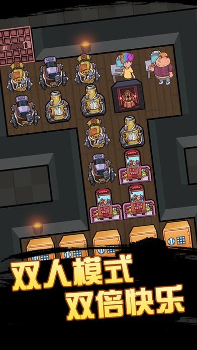 快來開門正版游戲下載最新大招版截圖4