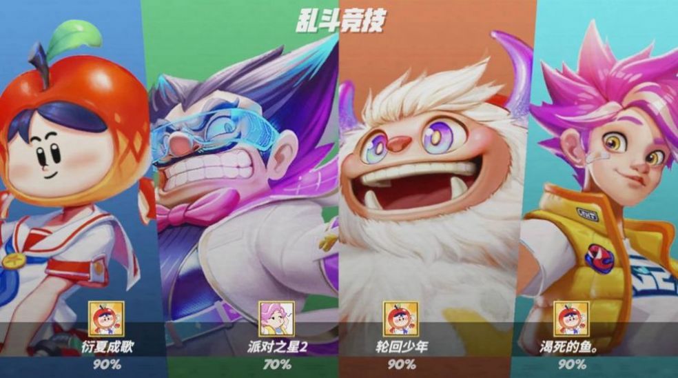 flash party蘋果最新版截圖1