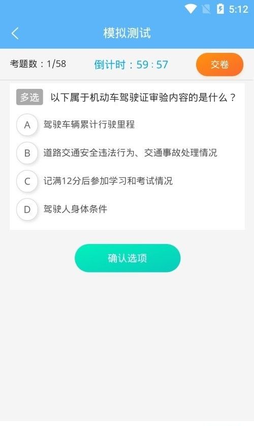 老司機(jī)百事通拍照搜索APP下載2022截圖2