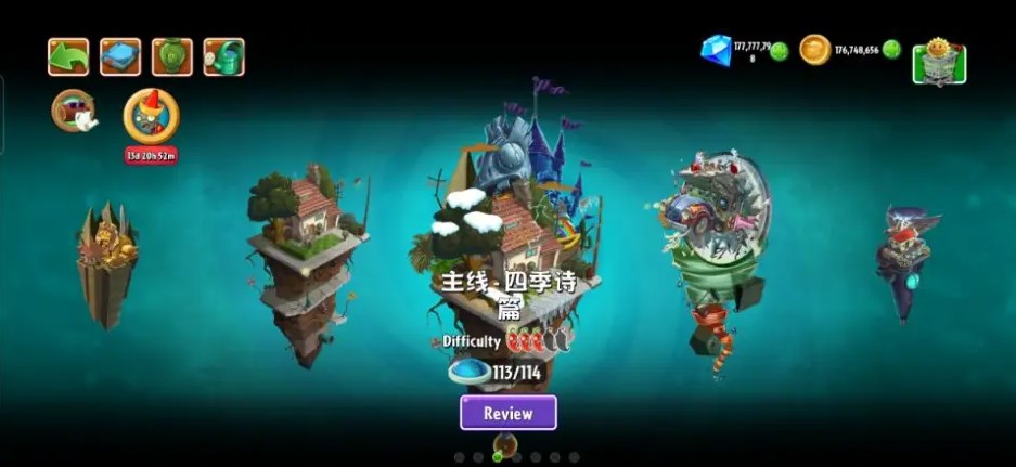 pvz2征程_expedition正版2.5版本截图3: