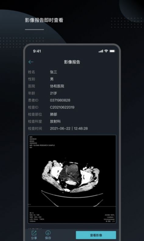 云膠片APP下載最新版截圖3