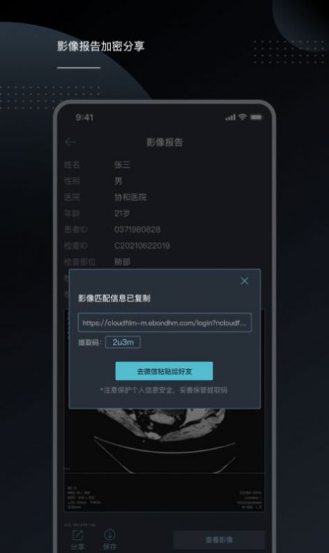 云膠片APP下載最新版截圖2