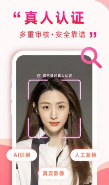 小月亮社交app最新版截圖3