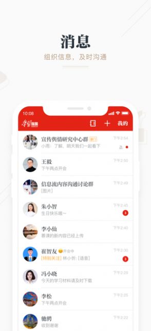 2022强国四人赛答题万能答题器App最新版截图3: