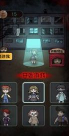 驚悚躲貓貓手游下載安裝最新版截圖3