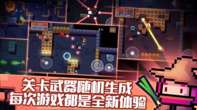 元?dú)怛T士游戲2022最新版截圖2
