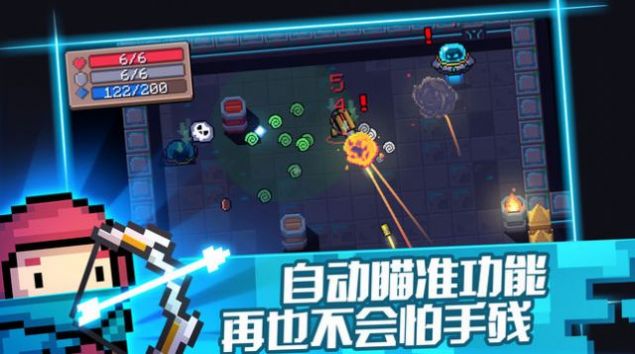 元?dú)怛T士游戲2022最新版截圖1
