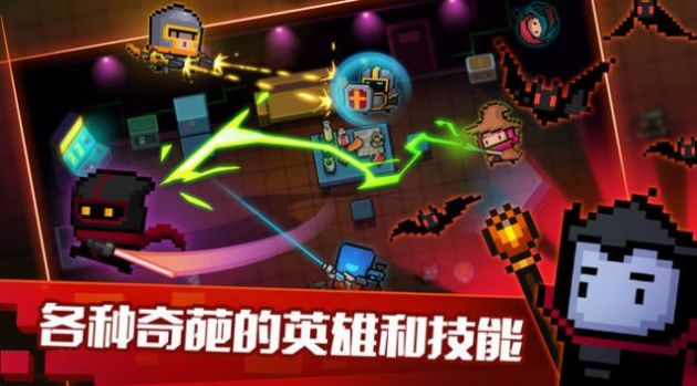 元?dú)怛T士游戲2022最新版截圖4