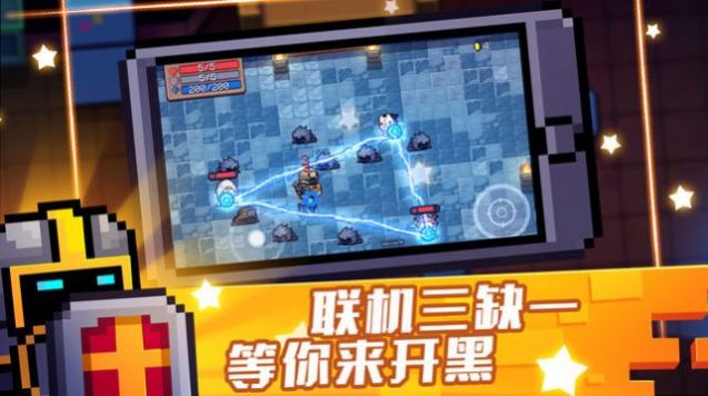 元?dú)怛T士游戲2022最新版截圖3