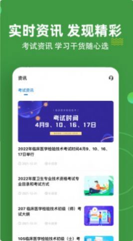 海大云閱卷辦公app客戶端下載截圖1