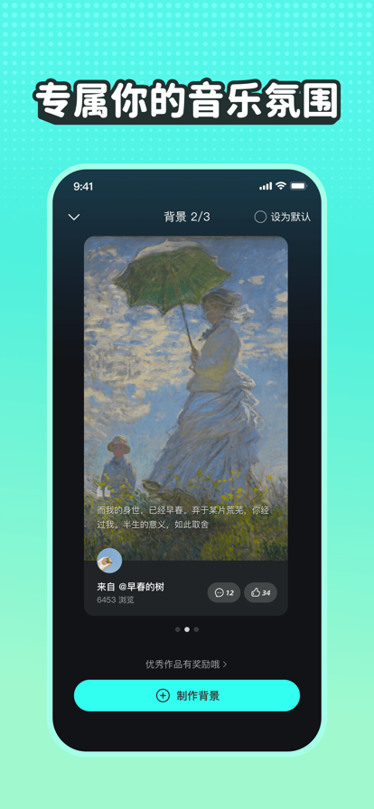 波點(diǎn)音樂app最新版下載2022截圖4