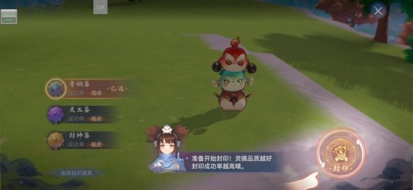 玄中記怎么封印三青鳥？三青鳥封印攻略