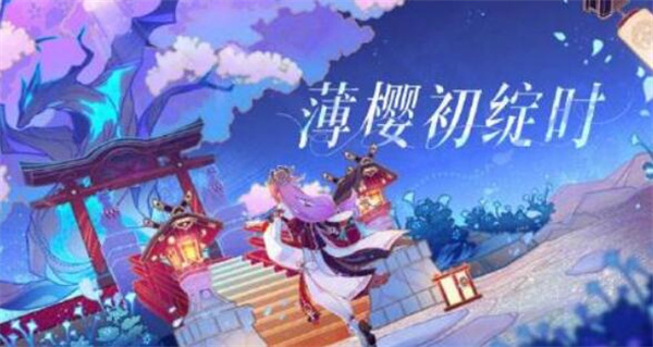 原神冰呼雷嘯任務(wù)攻略：2.5冰呼雷嘯機關(guān)解密流程