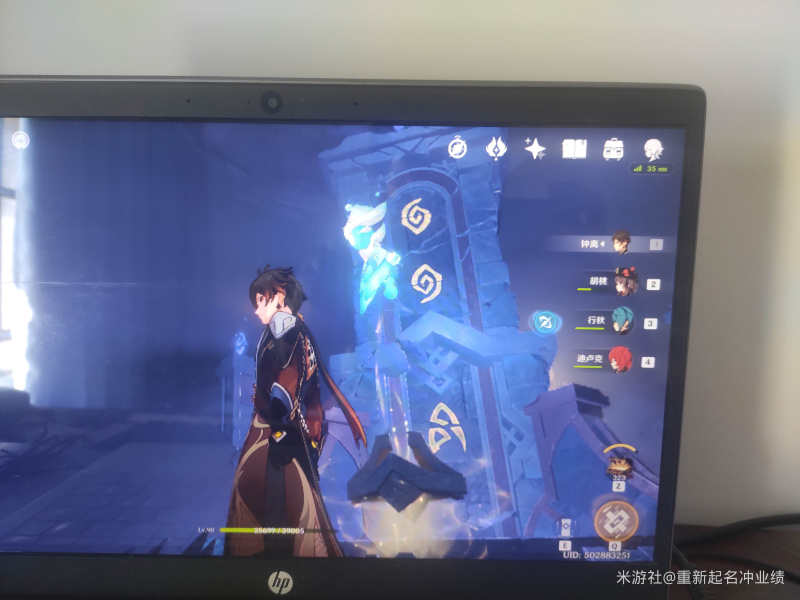 原神組合虛界暗塔任務怎么做？三座虛界暗塔組合任務攻略[多圖]圖片3