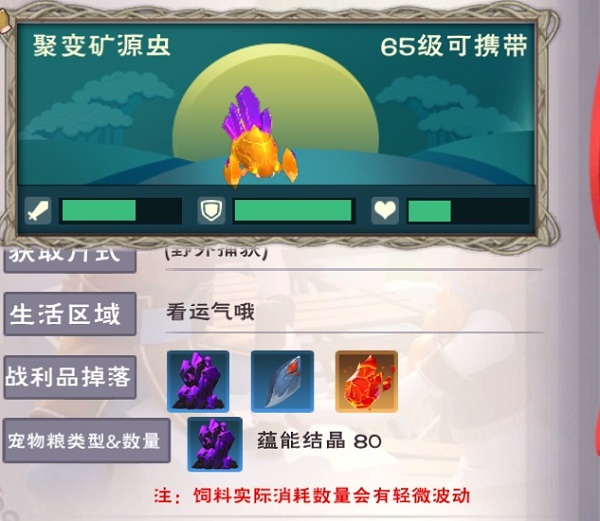 創(chuàng)造與魔法塔爾諾斯戰(zhàn)寵怎么獲得？塔爾諾斯坐騎獲取途徑介紹