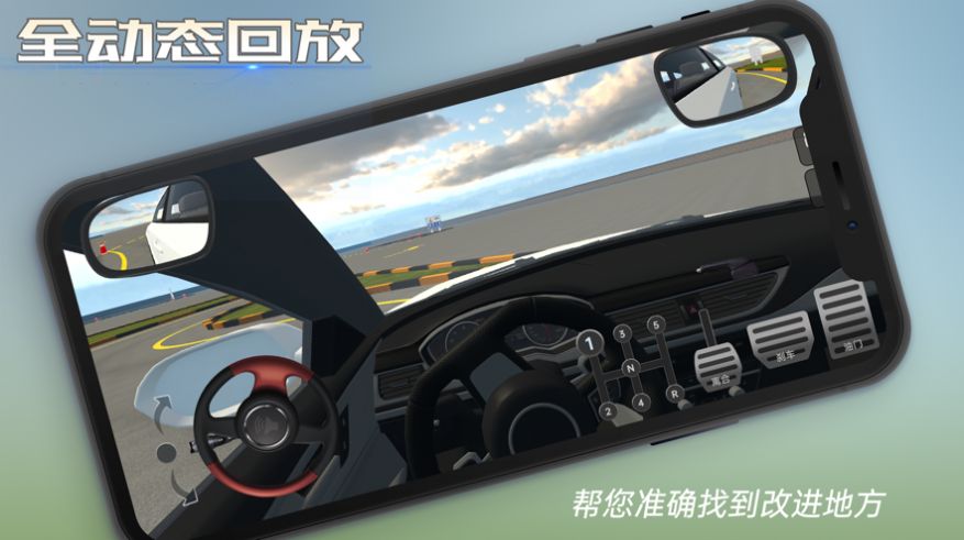 懶人學(xué)車(chē)軟件下載最新版app截圖1