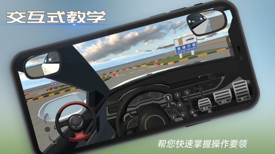 懶人學(xué)車(chē)軟件下載最新版app截圖3
