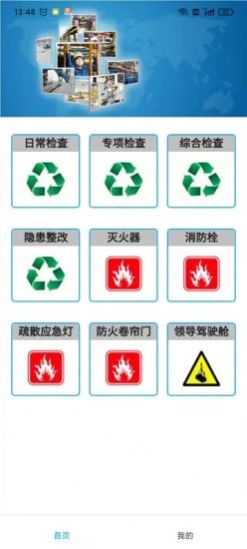 起名小助手app版截圖2