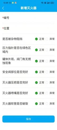 起名小助手app版截圖3