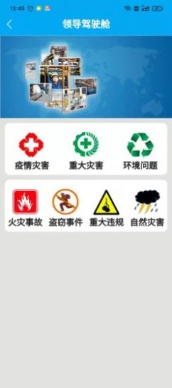 起名小助手app版截圖4