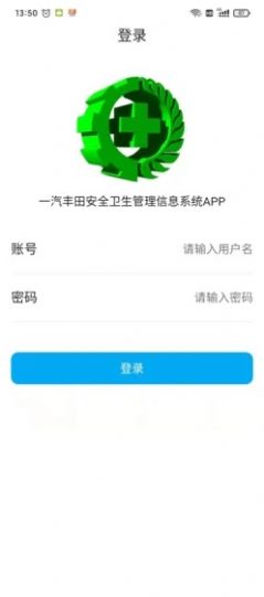 起名小助手app版截圖5