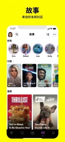 蜘蛛在臉上爬的特效軟件蘋果app截圖5