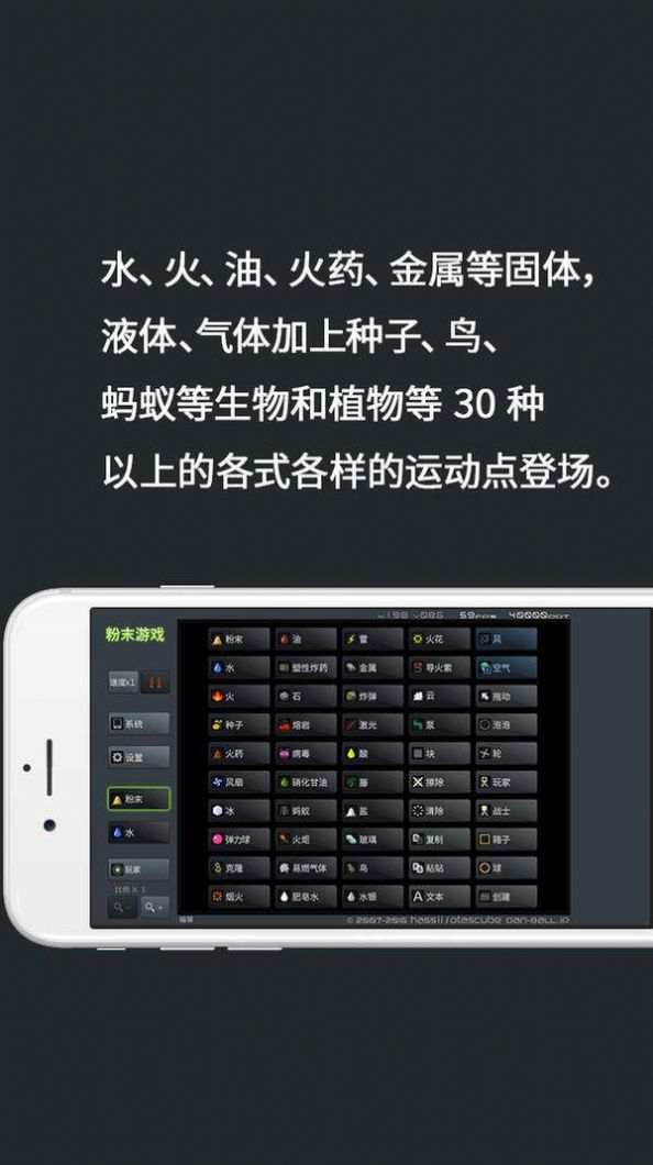 瘋狂粉末惡搞小舞模式安裝截圖1
