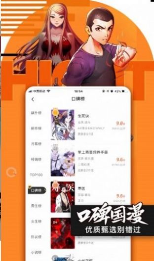小鳥動(dòng)漫app最新版截圖1