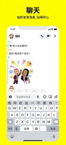 蜘蛛在臉上爬的特效軟件蘋果app截圖2