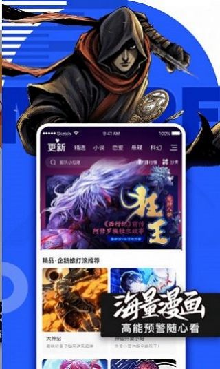 小鳥動(dòng)漫app最新版截圖2
