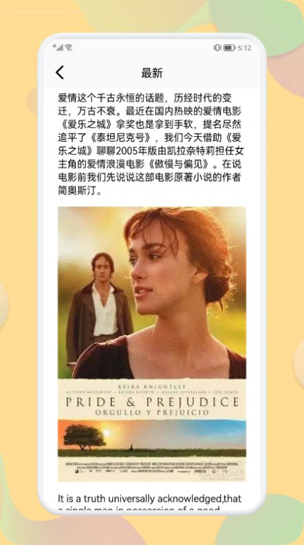 星辰播放器APP下載最新版截圖2