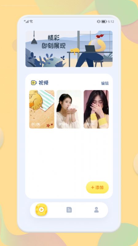 星辰播放器APP下載最新版截圖3