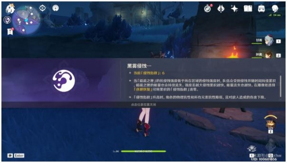 原神侵蝕強(qiáng)度15區(qū)域?qū)毾湓谀模咳缏佛嫾狼治g強(qiáng)度15區(qū)域?qū)毾湮恢靡挥[