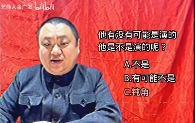 抖音鈍角是什么梗？鈍角網(wǎng)絡(luò)流行語意思介紹