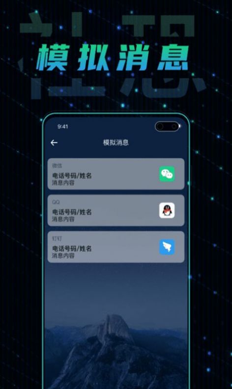 社恐快跑極速版app免費下載截圖5